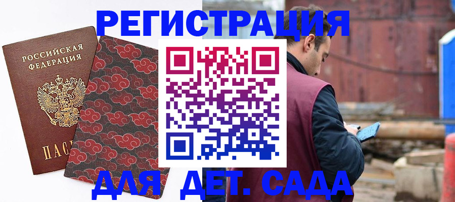 прописка поиск в Киришах