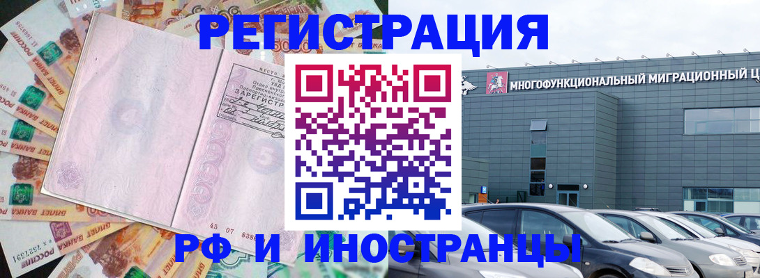 прописка паспорт в Киришах