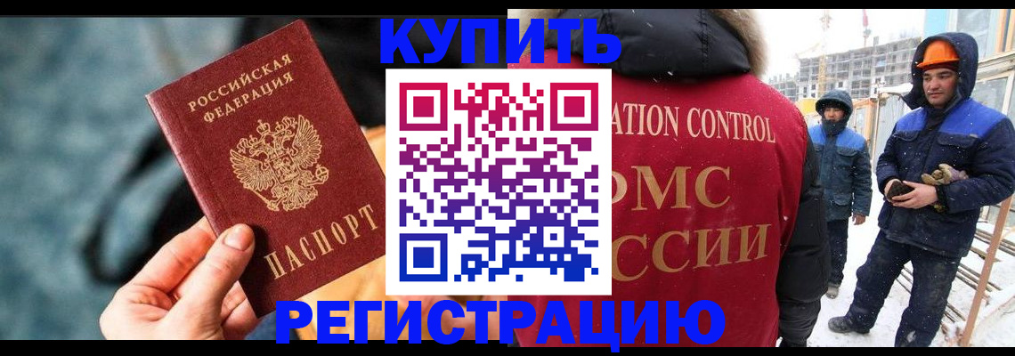 где прописаться в Киришах