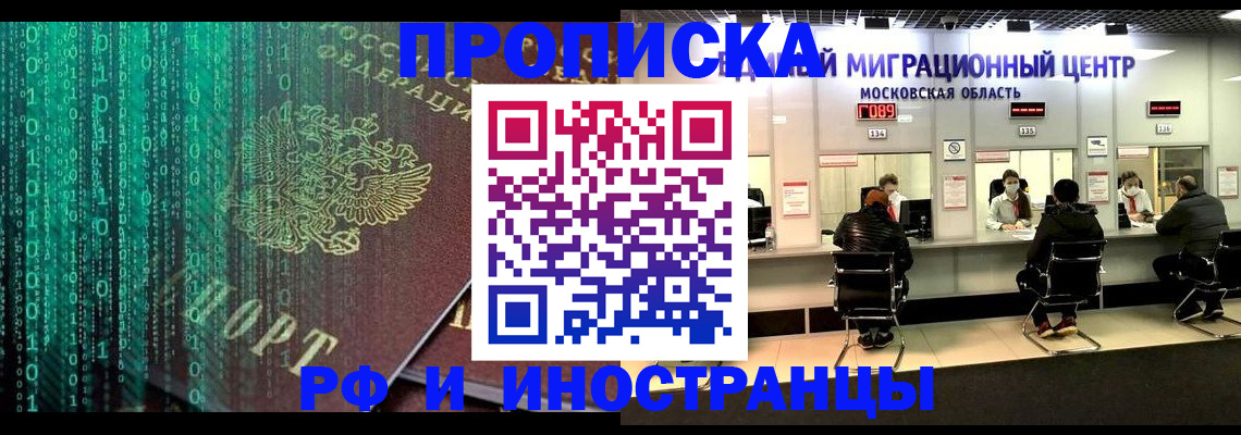 регистрация для дет. сада в Киришах
