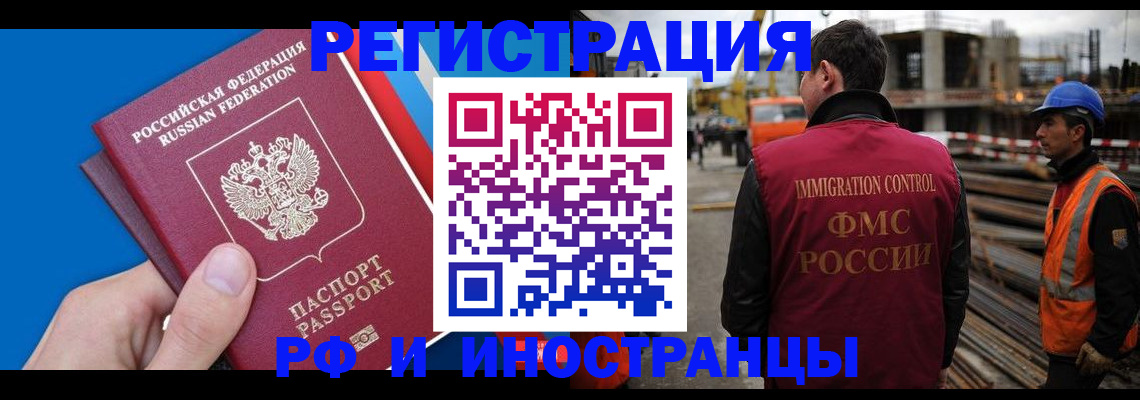 прописка паспорт в Киришах
